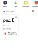 Анкета проститутки Анюта - метро Теплый Стан, возраст - 24