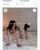 Анкета проститутки Леночка - метро Строгино, возраст - 24